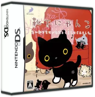 jeu Kutsushita Nyanko - Shiroi Kutsushita o Haita Neko to Kurashi Hajimemashita.